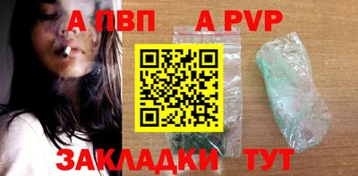 мяу мяу кристалл Ирбит