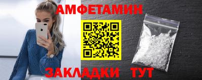 ALPHA PVP Кандалакша