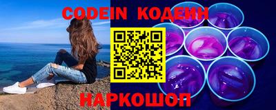 первитин Камышлов