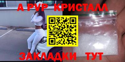 мяу мяу кристалл Ирбит