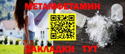 мяу мяу кристалл Ирбит