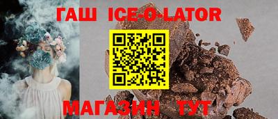 мефедрон Ипатово