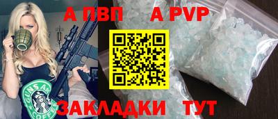 мяу мяу кристалл Ирбит