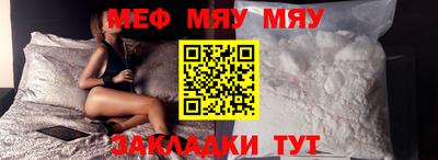 мефедрон Ипатово