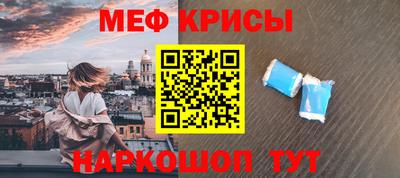 ALPHA PVP Кандалакша