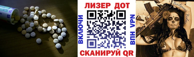 гидра Свободный LSD-25 экстази кислота