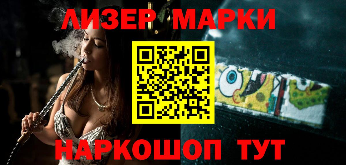 Свободный  Лсд 25 экстази кислота  Вход с VPN  ЛСД экстази ecstasy 