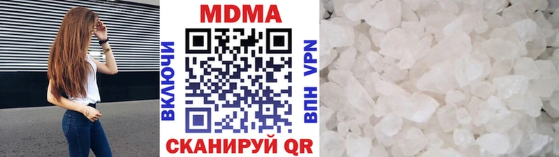МДМА crystal  дарк нет состав  Свободный 