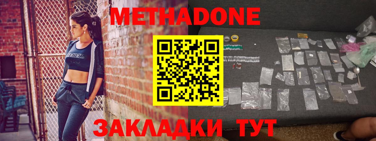 Свободный  ссылка на мегу ссылка  Вход с VPN  МЕТАДОН methadone 