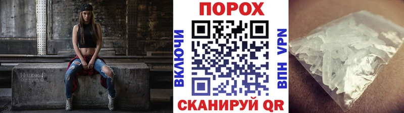 где купить наркотик  Свободный  МЕТАМФЕТАМИН винт 