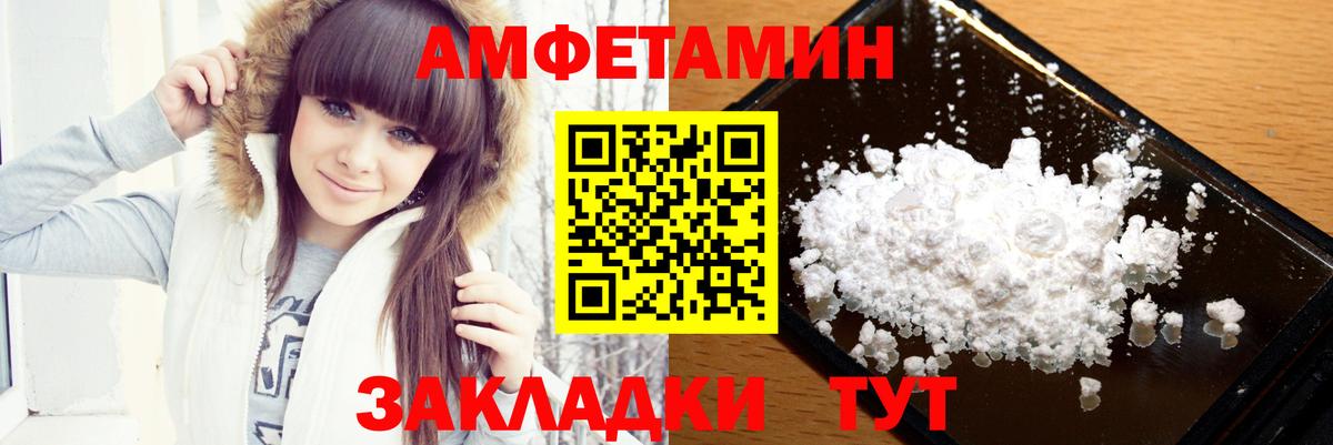 МЕТАМФЕТАМИН Methamphetamine Свободный