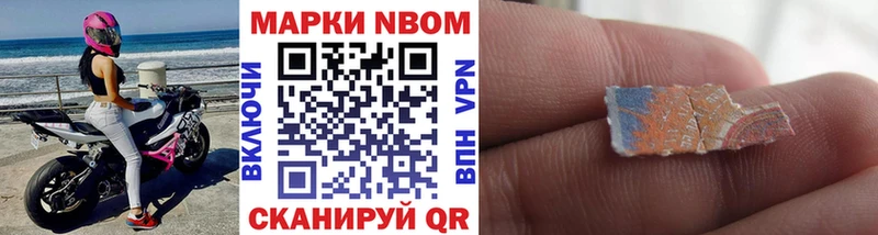 мега зеркало  Свободный  Марки N-bome 1500мкг  где продают наркотики 