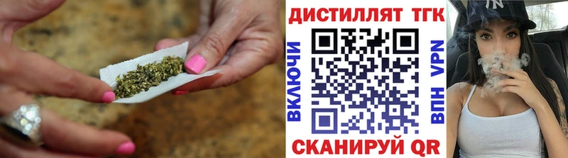 Дистиллят ТГК гашишное масло  Свободный 