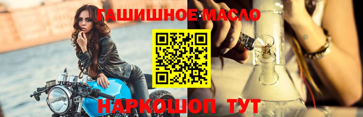 Дистиллят ТГК вейп Свободный