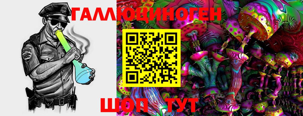Свободный  Галлюциногенные грибы мухоморы  Галлюциногенные грибы MAGIC MUSHROOMS  Вход с VPN 
