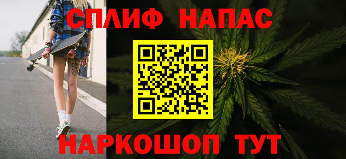 МАРИХУАНА LSD WEED  Бошки марихуана семена  Свободный  Вход с VPN 